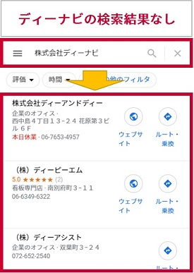 ドコモ光 ディーナビの口コミ 評判は キャッシュバック条件と注意点 代理店評価 らくらくネット選び ドコモ光