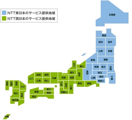 フレッツ光のNTT東日本とNTT西日本のサービス提供地域